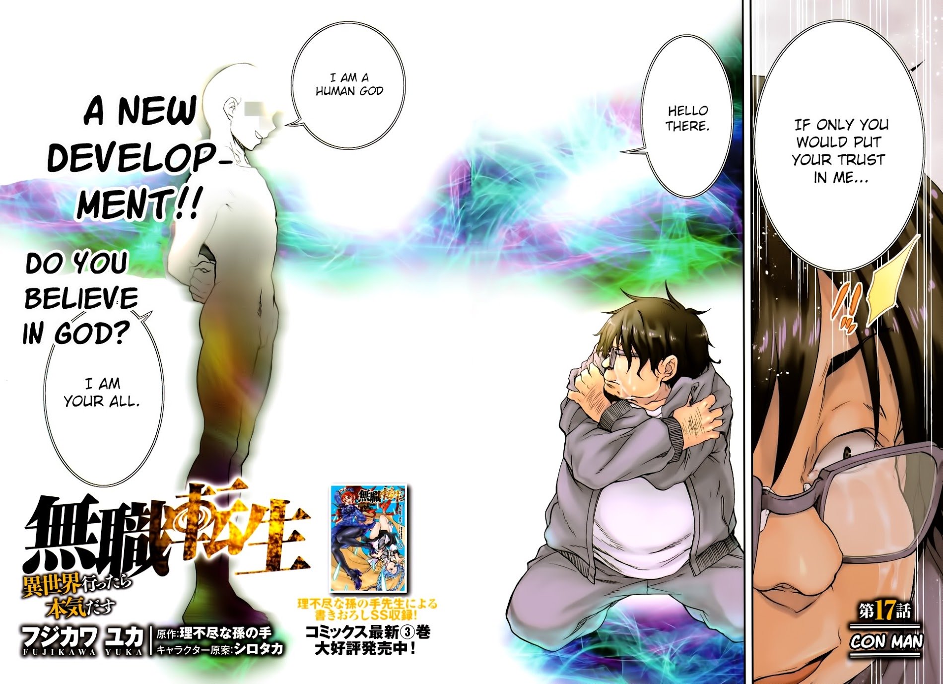 Jobless Reincarnation, Chapter 17 image 05